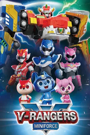 Miniforce: V-Rangers