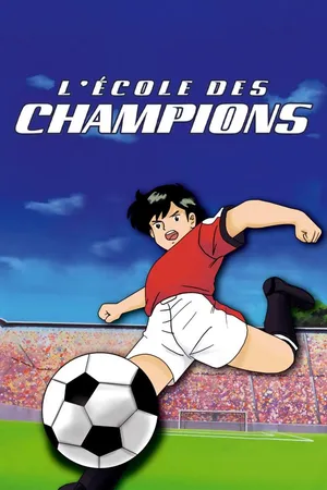 L'école des Champions