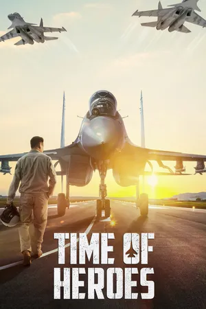 Time of Heroes