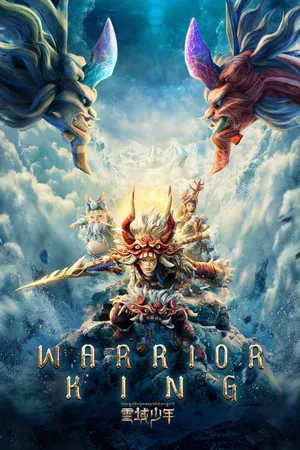 Warrior King