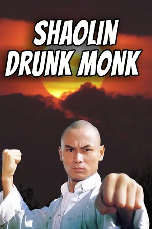 Shaolin Drunk Monk
