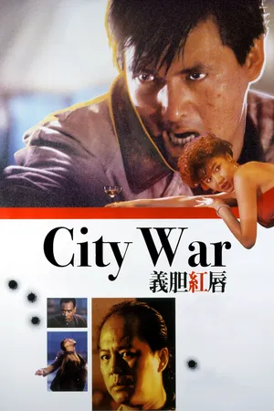 City War [English-Language Version]