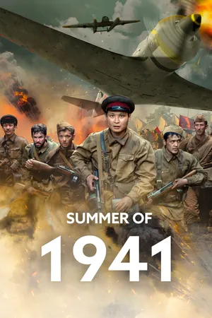 Summer of 1941