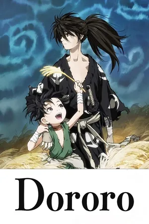 Dororo (Japanese Language, English Subtitled)