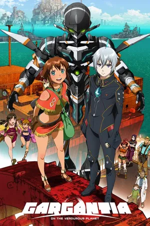 Gargantia on the Verdurous Planet (Japanese Original, English Subtitled)