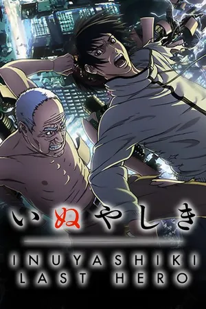 Inuyashiki Last Hero