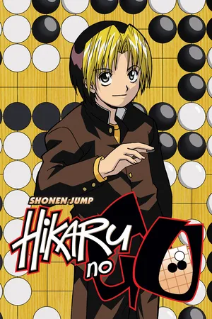 Hikaru no Go (Japanese Original, English Subtitled)