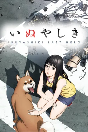 Inuyashiki