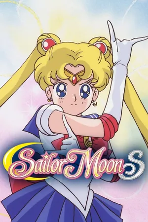 Sailor Moon S: The Movie  (English Dubbed)