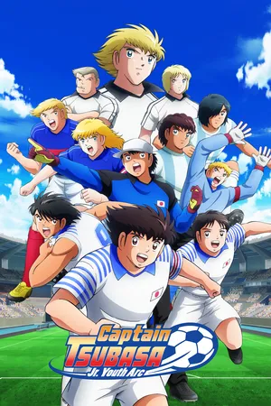 Captain Tsubasa: arco del torneo internacional juvenil