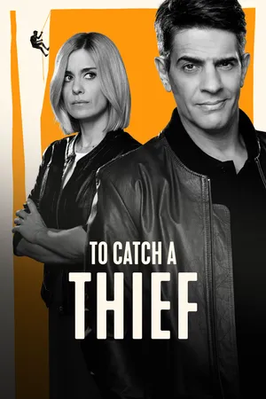 To Catch a Thief