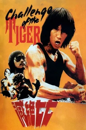Challenge Of The Tiger
