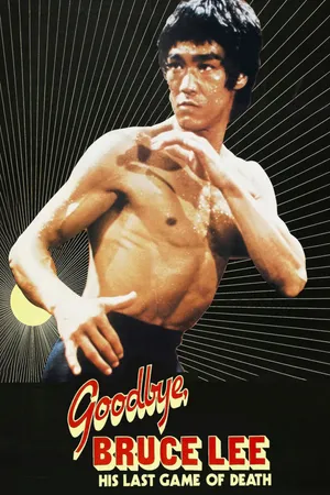 Goodbye, Bruce Lee: His Last Game Of Death