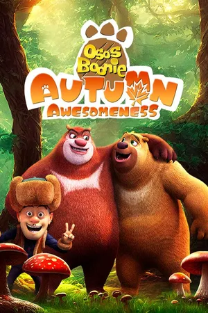 Boonie Bears Autumn Awesomeness Season 1