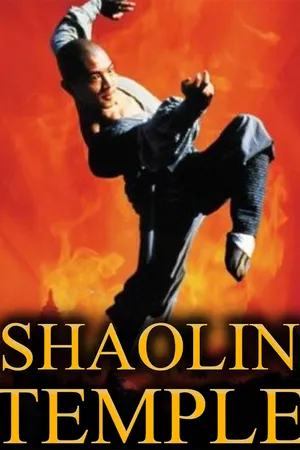 Shaolin Temple