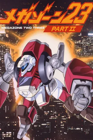 Megazone 23 Part 2