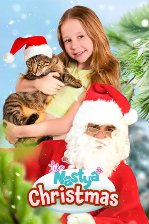 Like Nastya - Christmas