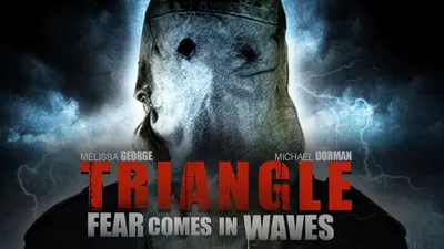 Triangle