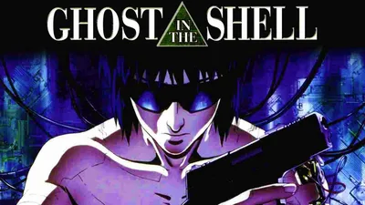 Ghost In The Shell