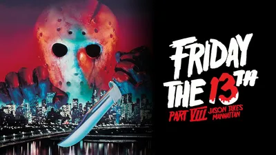Friday the 13th Part VIII: Jason Takes Manhattan