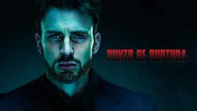 Punto de Ruptura