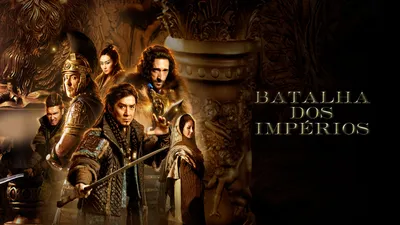 Batalha dos Impérios