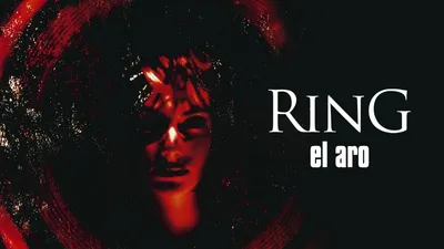 El Aro