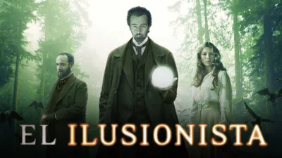 El Ilusionista