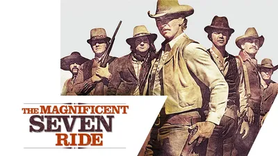 The Magnificent Seven Ride!