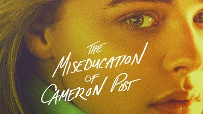 The Miseducation of Cameron Post