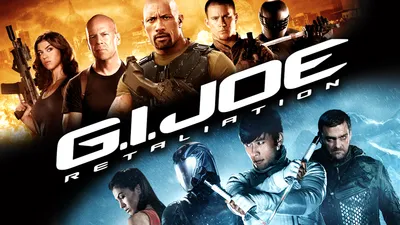 G.I. Joe: Retaliation