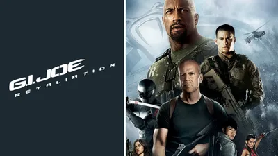 G.I. Joe: Retaliation