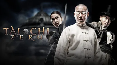 Tai chi zero