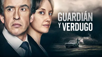 Guardián y verdugo