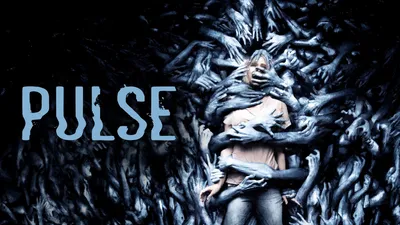 Pulse