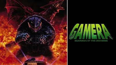 Gamera: Guardian of the Universe