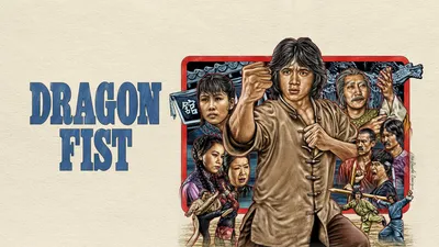 Dragon Fist