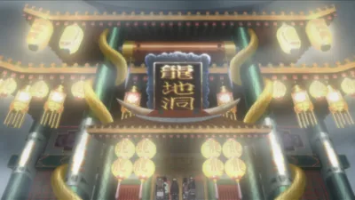 Boruto: Naruto Next Generations