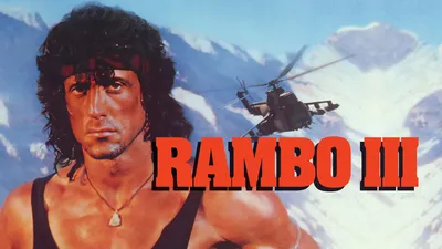 Rambo III