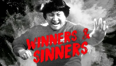 Winners and Sinners