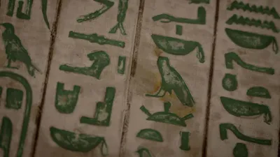 The Egyptians