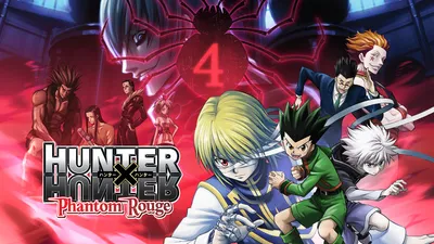 Hunter x Hunter: Phantom Rouge