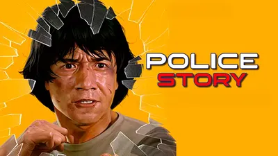 Police Story - A Guerra das Drogas