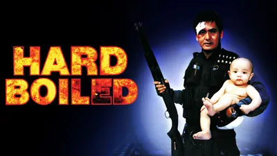 Hard Boiled [English Subtitled]
