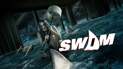SWIM