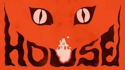 House (1977)
