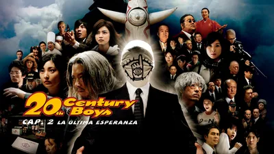 20th Century Boys - Capítulo 2: La Última Esperanza