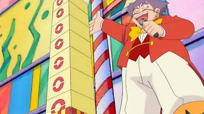 Pokémon: Fuerza Máxima