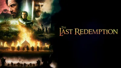 The Last Redemption