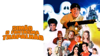 Simão, O Fantasma Trapalhão